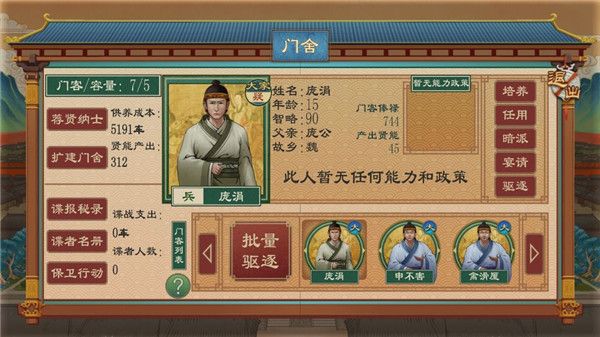 大周列国志华为版下载-大周列国志华为渠道服下载 v1.2.11安卓版