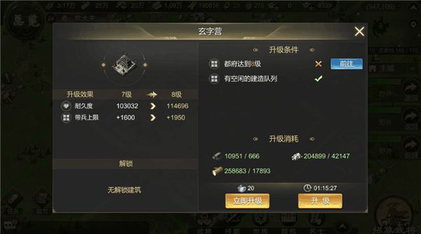 大秦帝国之帝国烽烟小米版下载-大秦帝国之帝国烽烟小米渠道服客户端下载 v13.0.10安卓版