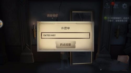 第五人格低配版下载安装-第五人格低配置版精简版下载 v1.5.95安卓版