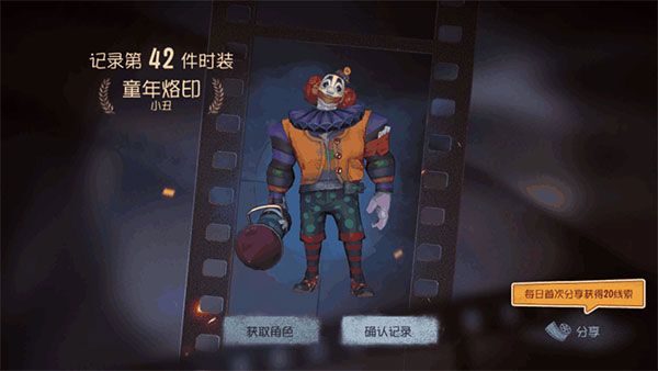 第五人格低配版下载安装-第五人格低配置版精简版下载 v1.5.95安卓版