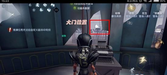 第五人格低配版下载安装-第五人格低配置版精简版下载 v1.5.95安卓版