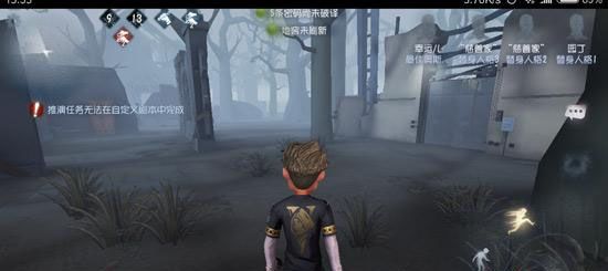 第五人格低配版下载安装-第五人格低配置版精简版下载 v1.5.95安卓版