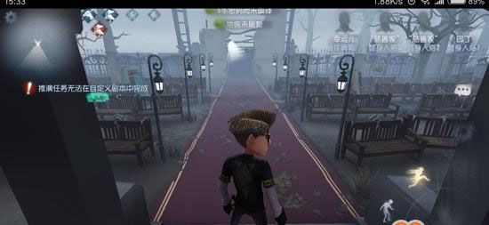 第五人格低配版下载安装-第五人格低配置版精简版下载 v1.5.95安卓版