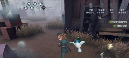 第五人格低配版下载安装-第五人格低配置版精简版下载 v1.5.95安卓版