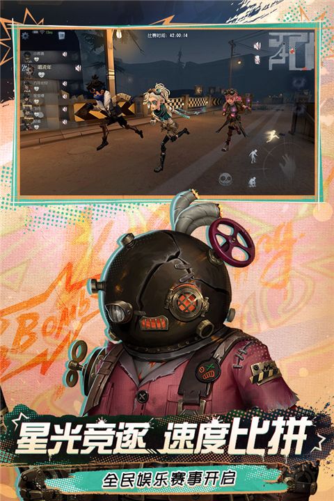 第五人格低配版下载安装-第五人格低配置版精简版下载 v1.5.95安卓版