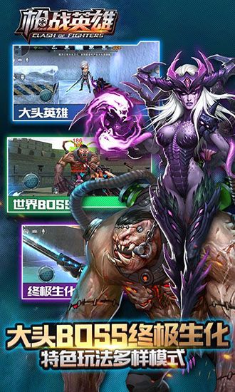 枪战英雄百度版最新版下载-枪战英雄百度客户端下载 v0.6.4.068安卓版