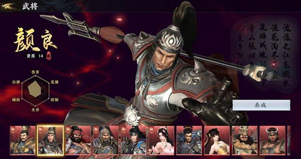 极无双2九游版下载-极无双2九游渠道服客户端下载 v1.16.000安卓版