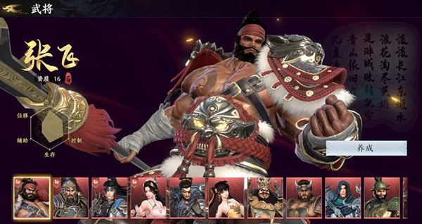 极无双2九游版下载-极无双2九游渠道服客户端下载 v1.16.000安卓版