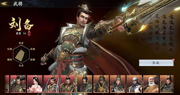 极无双2九游版下载-极无双2九游渠道服客户端下载 v1.16.000安卓版