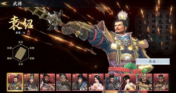 极无双2九游版下载-极无双2九游渠道服客户端下载 v1.16.000安卓版