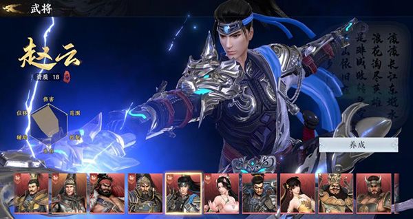 极无双2九游版下载-极无双2九游渠道服客户端下载 v1.16.000安卓版