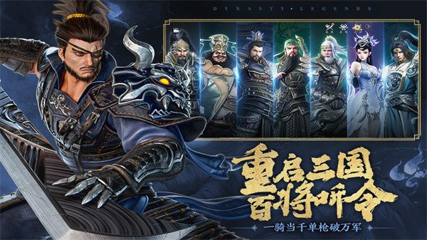 极无双2九游版下载-极无双2九游渠道服客户端下载 v1.16.000安卓版