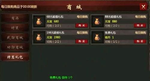 武道寻仙手游折扣版下载-武道寻仙折扣渠道版下载 v1.1.0安卓版