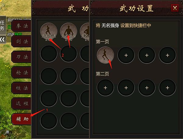 武道寻仙手游折扣版下载-武道寻仙折扣渠道版下载 v1.1.0安卓版