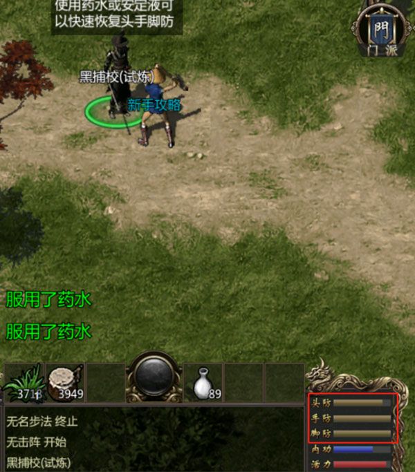 武道寻仙手游折扣版下载-武道寻仙折扣渠道版下载 v1.1.0安卓版