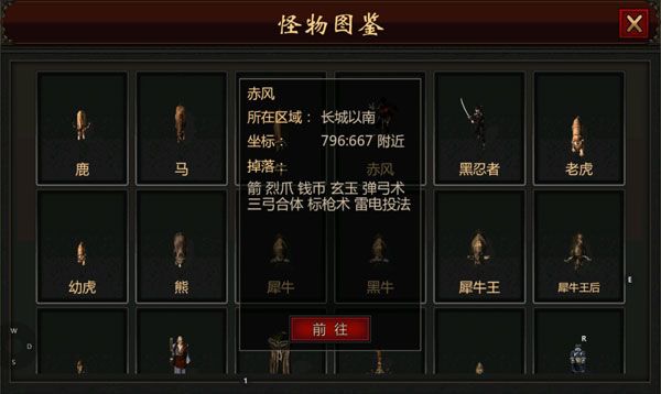 武道寻仙手游折扣版下载-武道寻仙折扣渠道版下载 v1.1.0安卓版