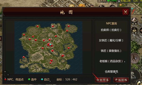 武道寻仙手游折扣版下载-武道寻仙折扣渠道版下载 v1.1.0安卓版