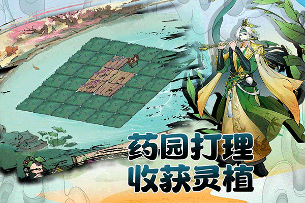 武道寻仙手游折扣版下载-武道寻仙折扣渠道版下载 v1.1.0安卓版