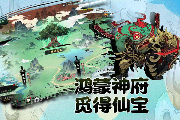 武道寻仙手游折扣版下载-武道寻仙折扣渠道版下载 v1.1.0安卓版