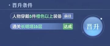 长安幻想小米客户端下载-长安幻想小米渠道服下载 v1.7.9安卓版