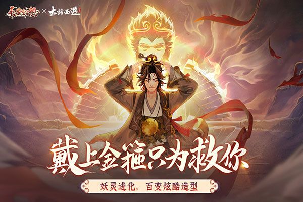 长安幻想小米客户端下载-长安幻想小米渠道服下载 v1.7.9安卓版