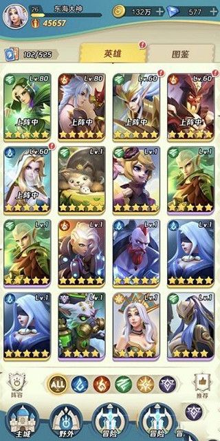 上古王冠oppo版下载-上古王冠oppo端下载 v1.980.121901安卓版