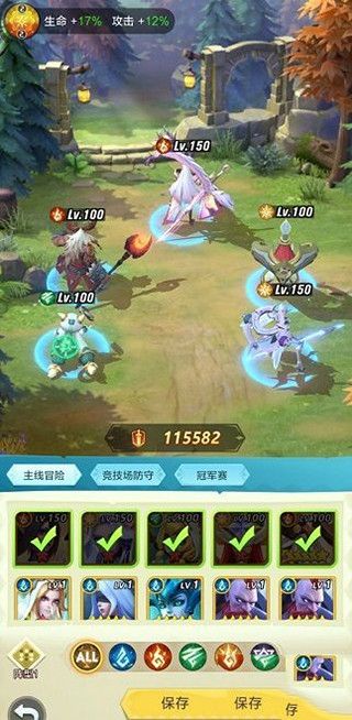 上古王冠oppo版下载-上古王冠oppo端下载 v1.980.121901安卓版