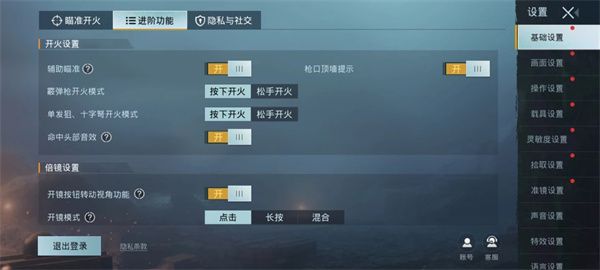 刺激战场国际服下载地铁逃生模式-刺激战场国际服地铁逃生最新版下载 v2.9.0安卓版