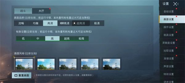 刺激战场国际服下载地铁逃生模式-刺激战场国际服地铁逃生最新版下载 v2.9.0安卓版