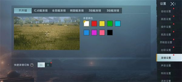 刺激战场国际服下载地铁逃生模式-刺激战场国际服地铁逃生最新版下载 v2.9.0安卓版