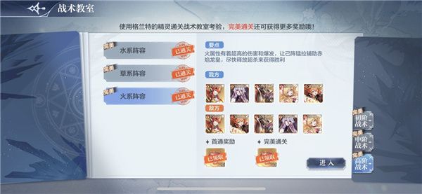 奥奇传说魅族版下载-奥奇传说魅族官方版下载 v8.0.1560安卓版