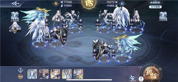 奥奇传说魅族版下载-奥奇传说魅族官方版下载 v8.0.1560安卓版