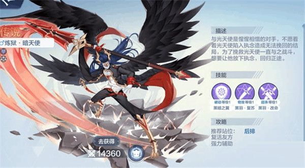 奥奇传说魅族版下载-奥奇传说魅族官方版下载 v8.0.1560安卓版