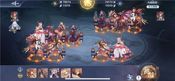 奥奇传说魅族版下载-奥奇传说魅族官方版下载 v8.0.1560安卓版