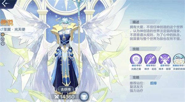 奥奇传说魅族版下载-奥奇传说魅族官方版下载 v8.0.1560安卓版