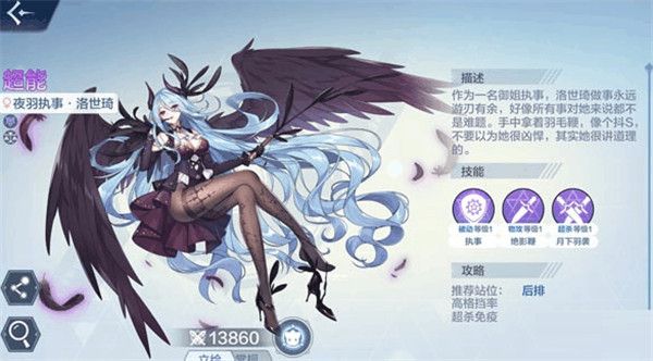 奥奇传说魅族版下载-奥奇传说魅族官方版下载 v8.0.1560安卓版