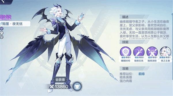 奥奇传说魅族版下载-奥奇传说魅族官方版下载 v8.0.1560安卓版