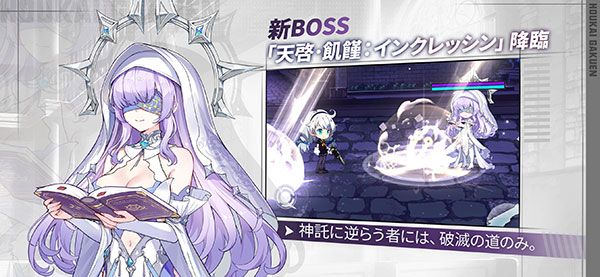 崩坏学园2日服最新版下载-崩坏学园2日服下载安装 v10.6.8安卓版