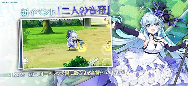 崩坏学园2日服最新版下载-崩坏学园2日服下载安装 v10.6.8安卓版