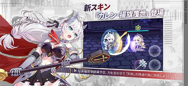 崩坏学园2日服最新版下载-崩坏学园2日服下载安装 v10.6.8安卓版