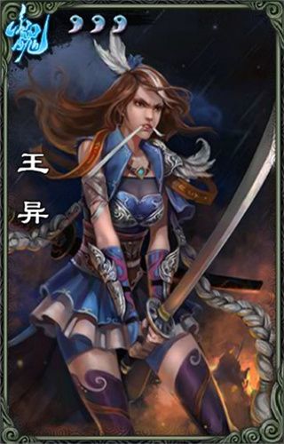 三国杀移动版小米版-三国杀移动版手游小米服下载 v4.2.1安卓版