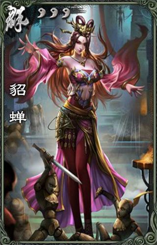 三国杀移动版小米版-三国杀移动版手游小米服下载 v4.2.1安卓版