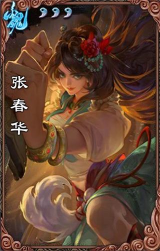三国杀移动版小米版-三国杀移动版手游小米服下载 v4.2.1安卓版