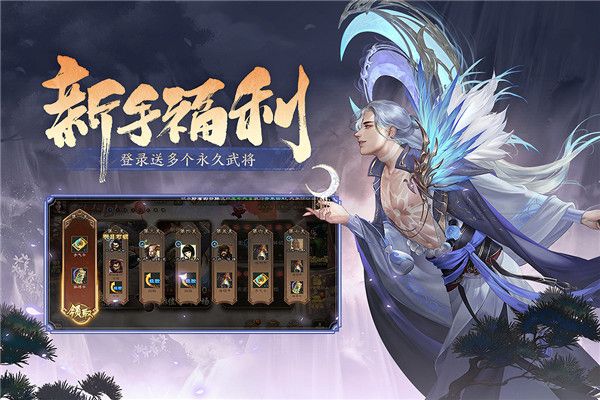 三国杀移动版小米版-三国杀移动版手游小米服下载 v4.2.1安卓版