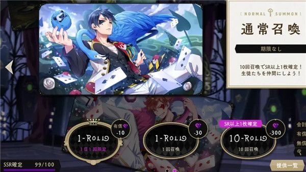 迪士尼扭曲仙境下载日服-迪士尼扭曲仙境日服官方正版下载 v1.0.72安卓版