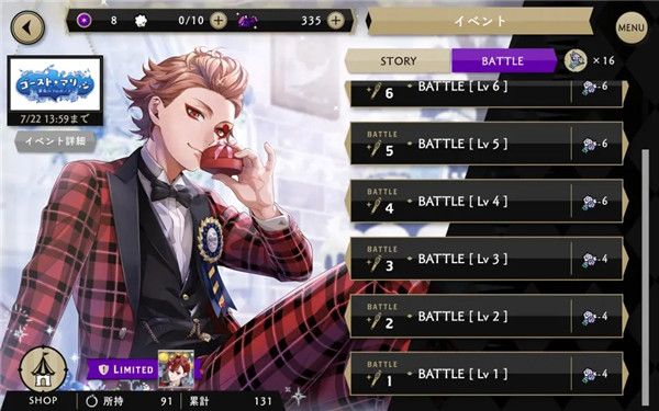 迪士尼扭曲仙境下载日服-迪士尼扭曲仙境日服官方正版下载 v1.0.72安卓版