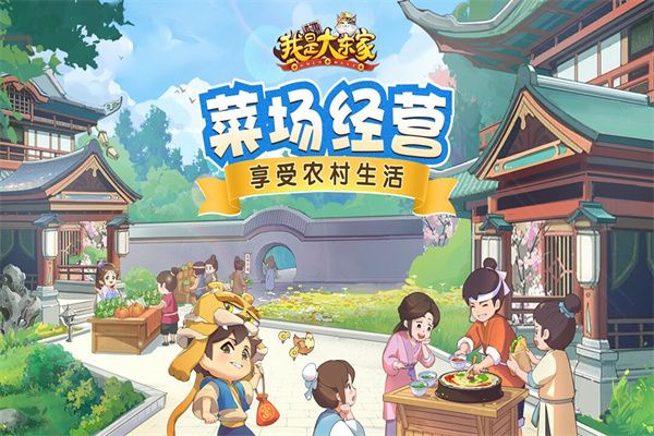 我是大东家折扣服下载-我是大东家折扣平台下载 v1.1.931安卓版