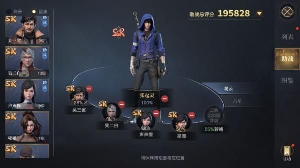 新盗墓笔记腾讯版手游下载-新盗墓笔记应用宝版下载 v1.215.711143安卓版