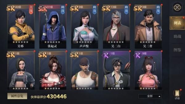 新盗墓笔记腾讯版手游下载-新盗墓笔记应用宝版下载 v1.215.711143安卓版