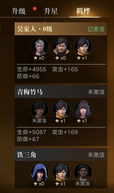 新盗墓笔记腾讯版手游下载-新盗墓笔记应用宝版下载 v1.215.711143安卓版